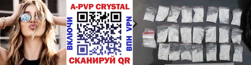 Где продают наркотики Емва Галлюциногенные грибы  КОКАИН  A-PVP 