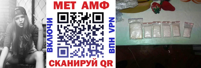 купить наркотик  Емва  АМФ Premium 