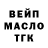 ТГК концентрат Serguei90