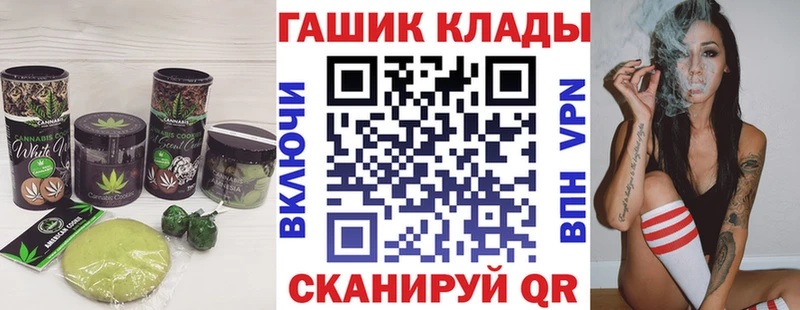 Печенье с ТГК марихуана  Емва 