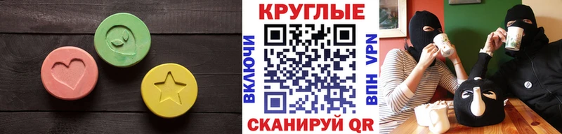 ЭКСТАЗИ ешки  блэк спрут как зайти  Емва 