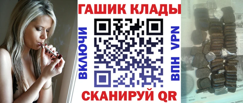 Гашиш hashish  Емва 