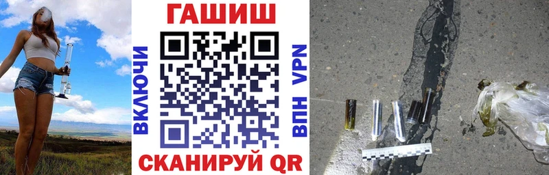 Гашиш hashish Емва