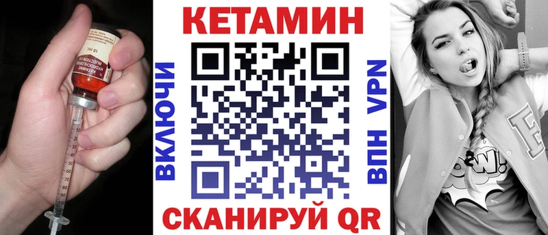 купить   Емва  КЕТАМИН ketamine 