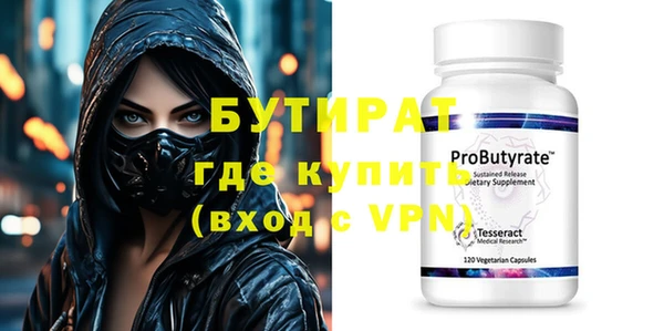 меф VHQ Лиски
