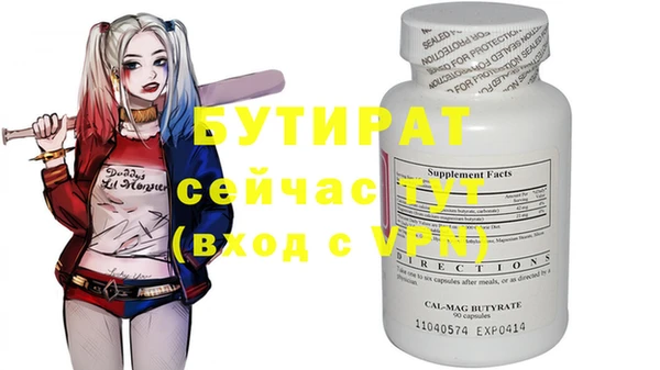меф VHQ Анжеро-Судженск