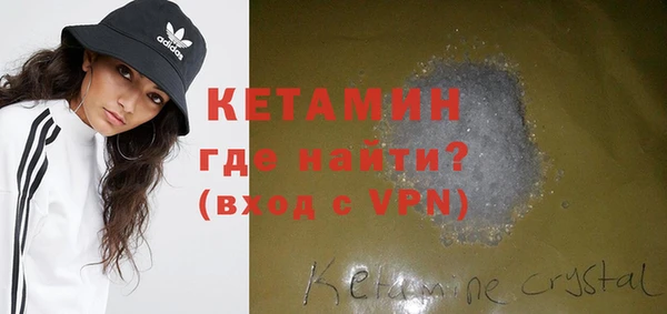 COCAINE Лихославль