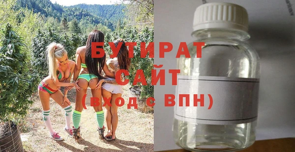 COCAINE Лихославль