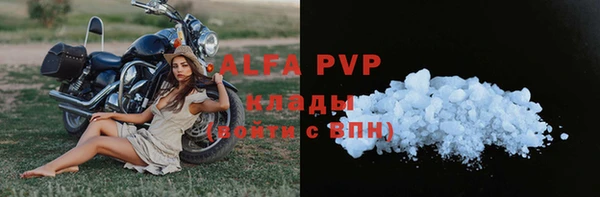 COCAINE Лихославль