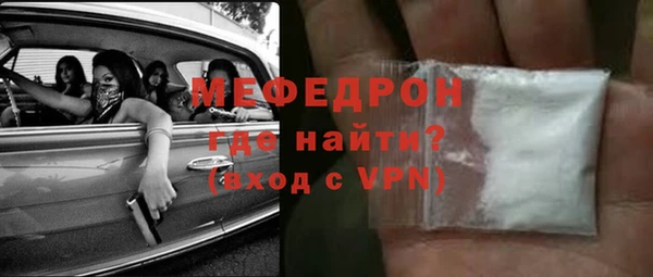 меф VHQ Лиски