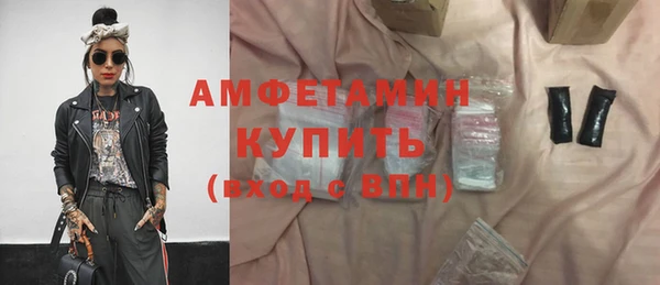 меф VHQ Лиски