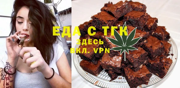 меф VHQ Лиски