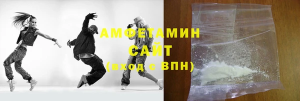 COCAINE Лихославль