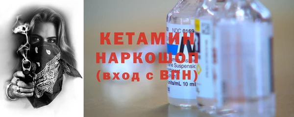 COCAINE Лихославль