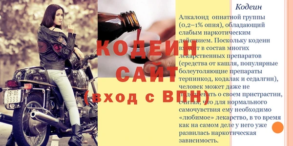 мяу мяу мука Липки