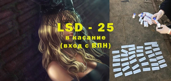 COCAINE Лихославль