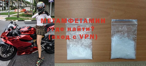 мяу мяу кристалл Фурманов