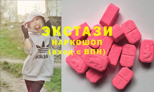 COCAINE Лихославль