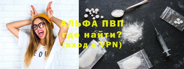 меф VHQ Лиски