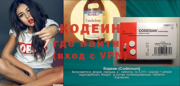 COCAINE Лихославль