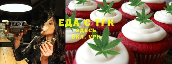 прущий лед Богданович