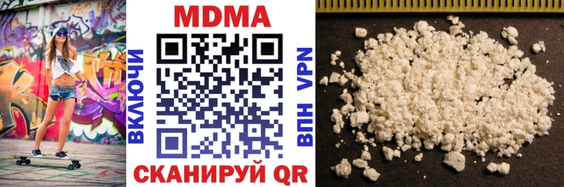 купить наркотик  Емва  МДМА кристаллы 