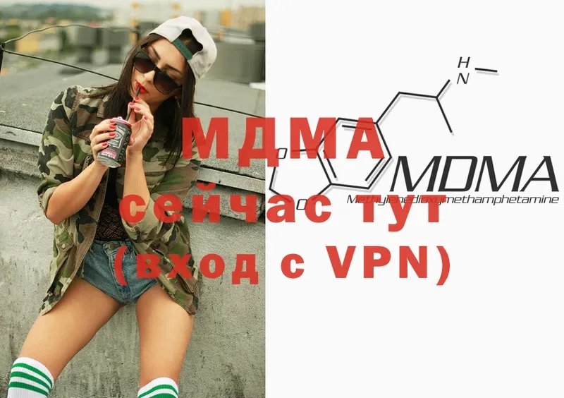 цена   Емва  MDMA Molly 