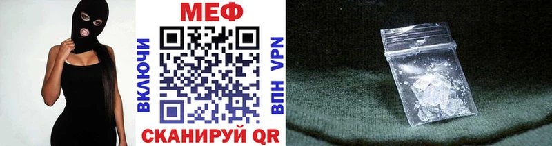 МЯУ-МЯУ мяу мяу кракен как зайти Емва