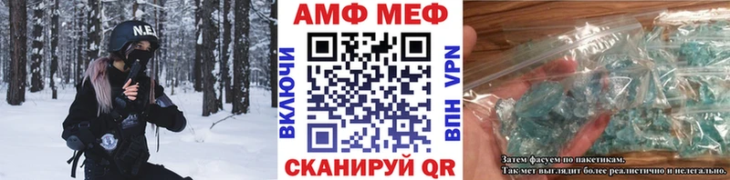 Метамфетамин Methamphetamine  купить наркотик  МЕГА ONION  Емва 