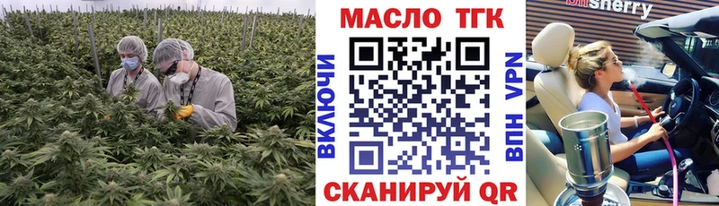 ТГК жижа  Емва 