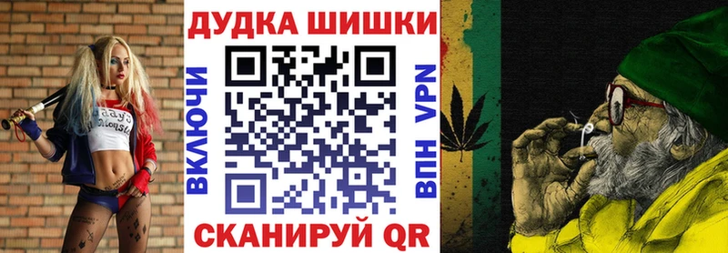 Бошки Шишки AK-47  цены наркотик  Емва 